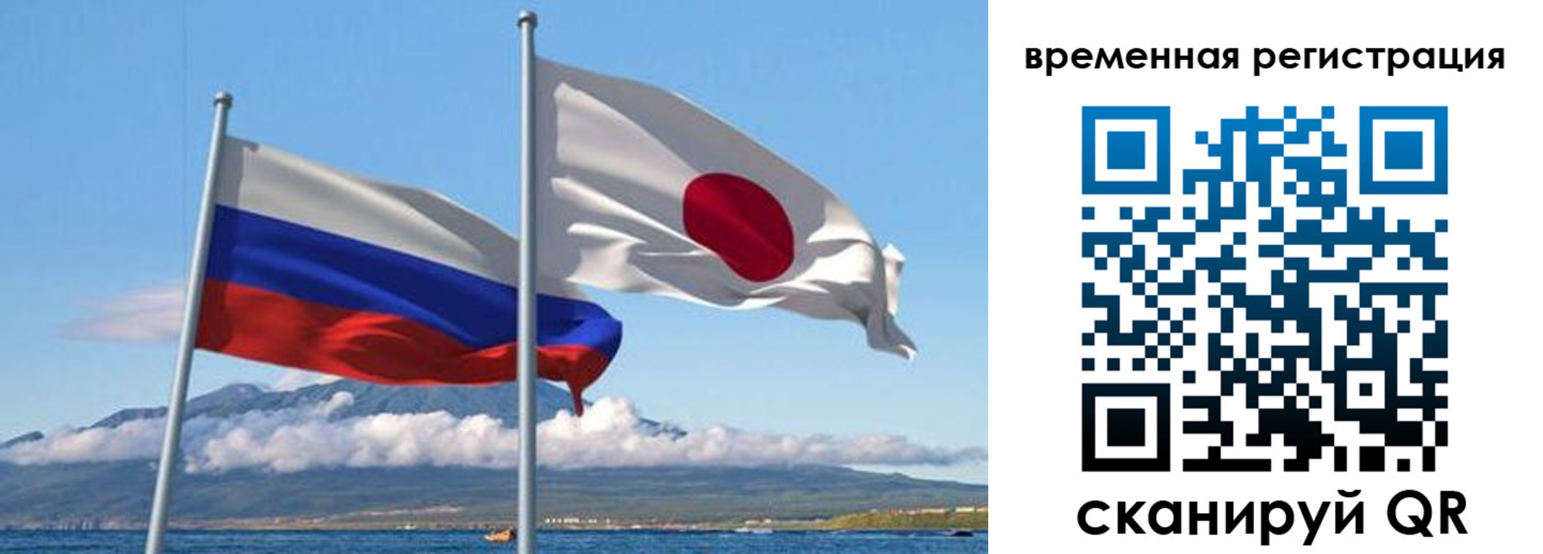 купить прописку в Льгове